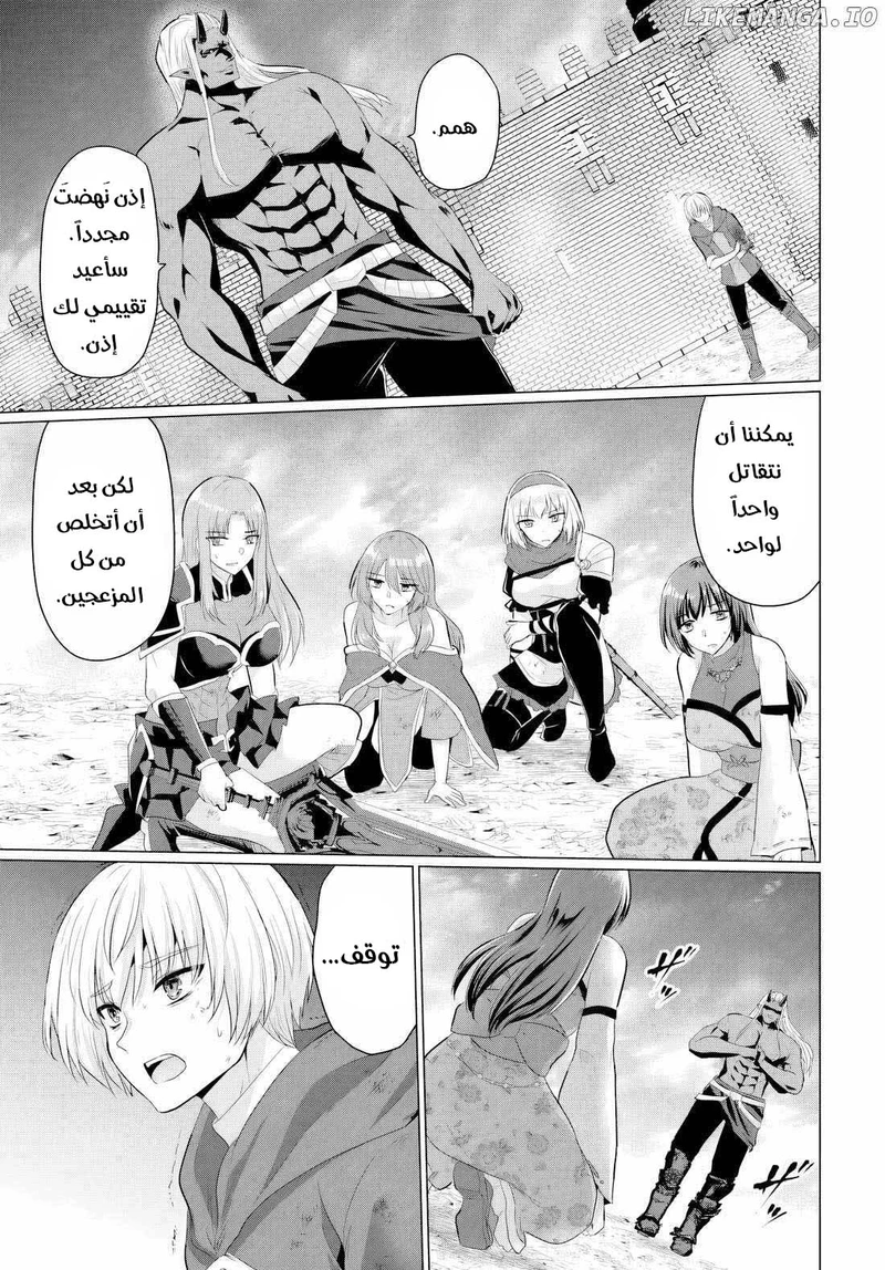 Chapter Image 23